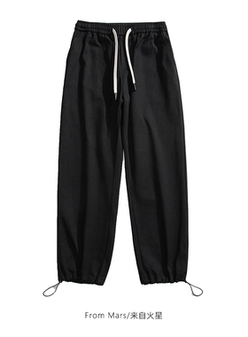 From Mars 奔赴远方 潮流高街纯色简约抽绳束脚宽松休闲百搭长裤