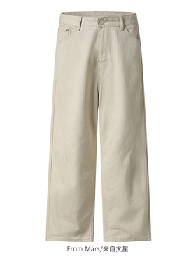 或许不对阔腿宽松直筒牛仔裤