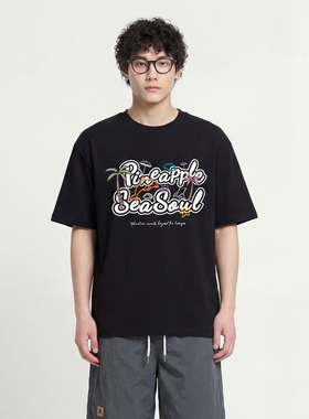 From Mars Coconut beach printed short-sleeved T-shirt