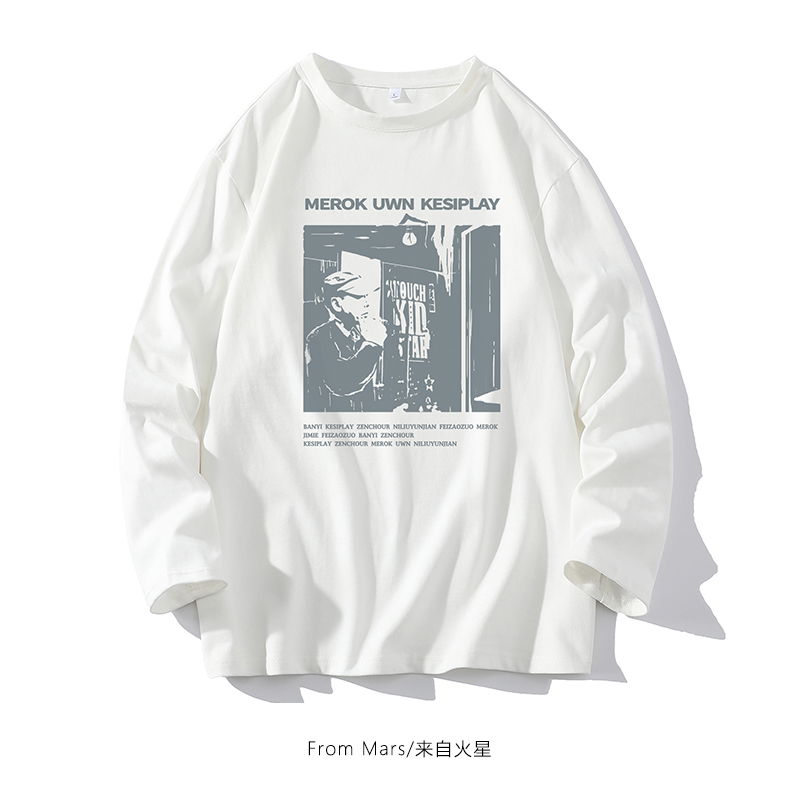 忧郁的思考圆领长袖休闲男女T恤