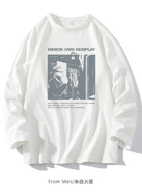 From Mars Melancholy thinking long-sleeved T-shirt