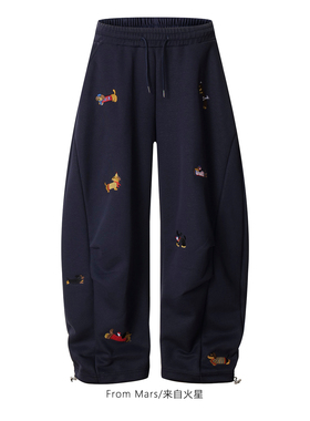 From Mars Lively and dancing Japanese all-matching pants