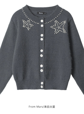 From Mars Hold the sweater steadily and cardigan coat