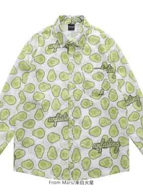 From Mars 洋气绿色 满印印花宽松长袖衬衫复古休闲小众ins百搭潮