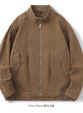 From Mars Starting from scratch, loose and versatile jacket