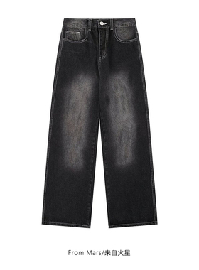 From Mars Putting aside all kinds of denim wide-leg pants