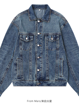 From Mars A glance fell into the lapel denim jacket