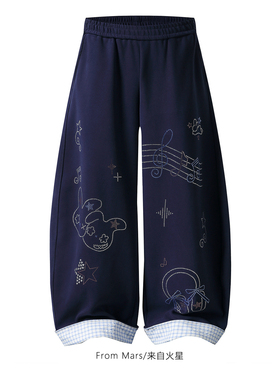 From Mars Notes jumping casual machete pants