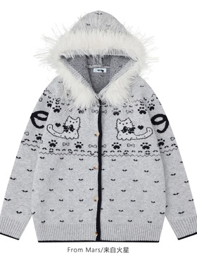 From Mars Mo Wen went to Fairfield Island sweater coat