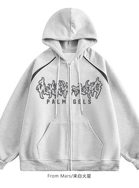 FromMars Catering to others,hooded hoodies and loose hoodies