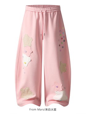 From Mars Be cute to wide-leg casual pants