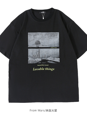 From Mars Beautiful thing short-sleeved T-shirt loose