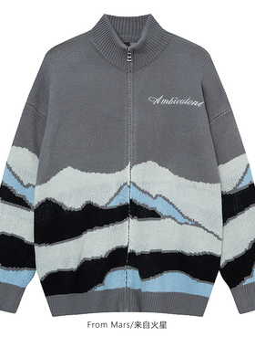 From Mars Alone and safe, color-matching embroidered sweater