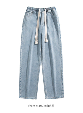 From Mars 时光流逝 港风复古流行抽绳宽松直筒百搭阔腿牛仔长裤