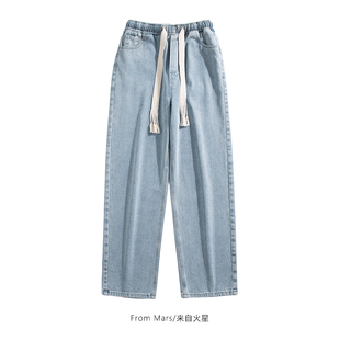 港风复古流行抽绳宽松直筒百搭阔腿牛仔长裤 时光流逝 Mars From