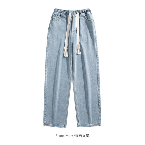 抽绳宽松直筒百搭阔腿牛仔长裤
