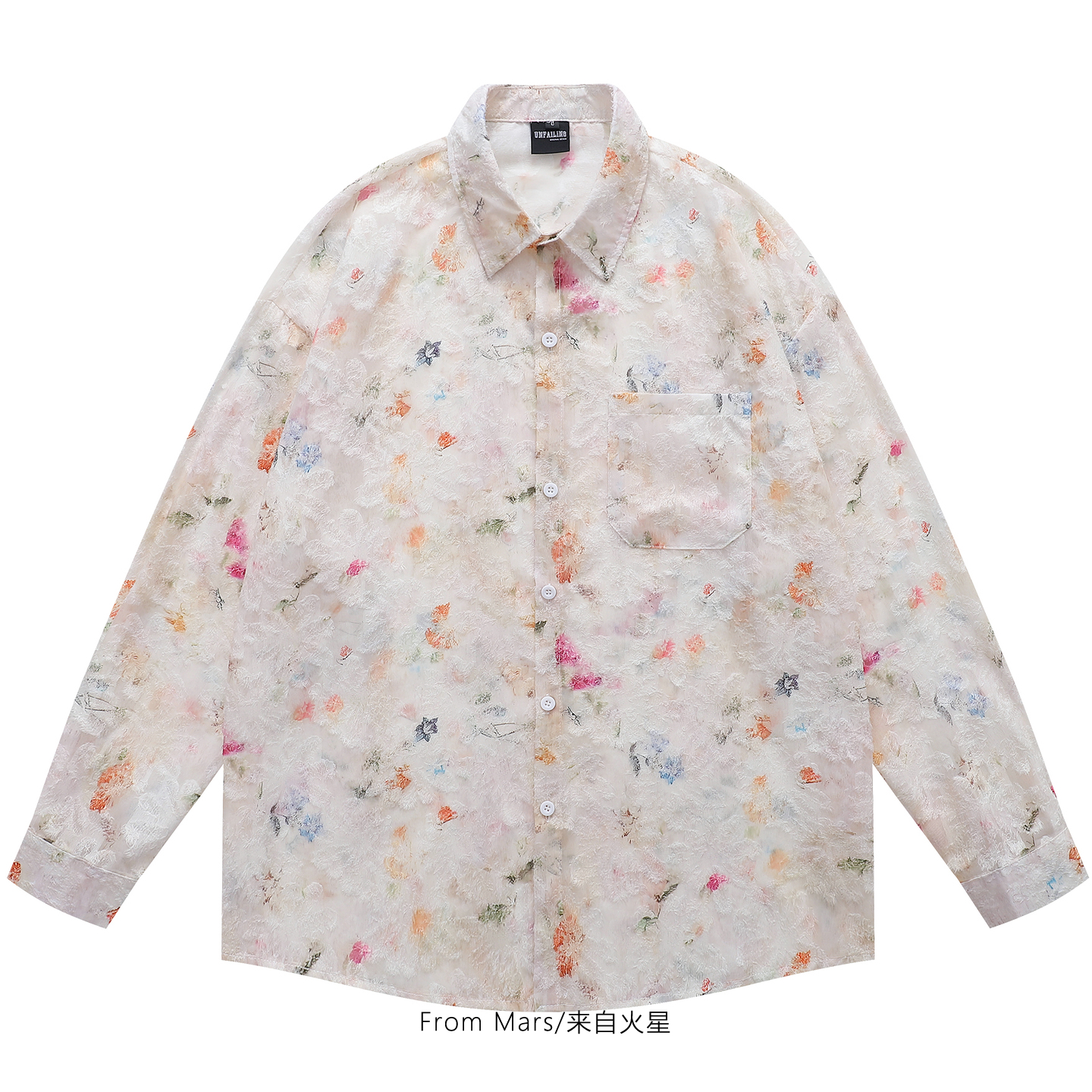 From Mars 梦幻粉色 衬衫日系复古学院风休闲百搭衬衣时尚小清新