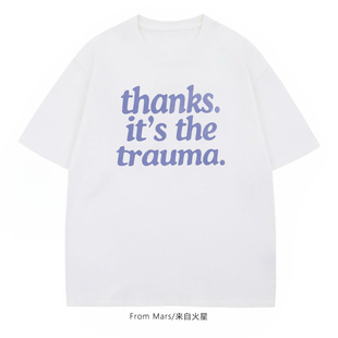 From Mars Loose short-sleeved T-shirt exposed in the sun