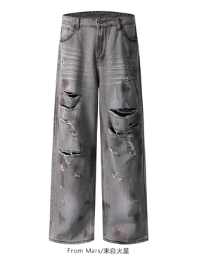 From Mars 复古破洞 灰色做旧直筒高街小众宽松水洗痞帅长裤拖地