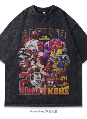 FromMars Every breakthrough makes old short-sleeved T-shirts