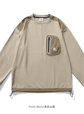 From Mars stumbling block on the road, long-sleeved hoodie