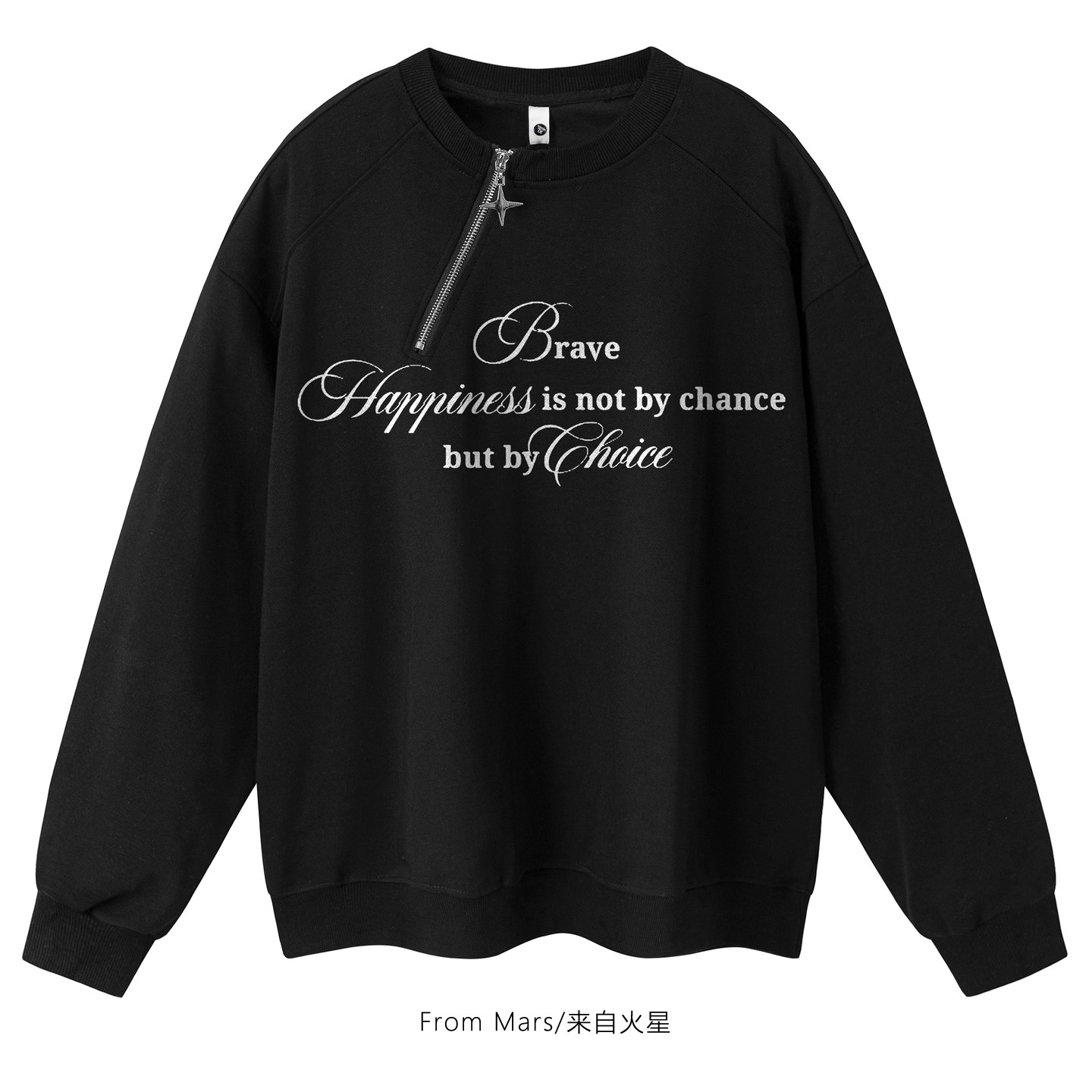 From Mars 幸福选择 设计感领口拉链宽松卫衣字母印花长袖慵懒