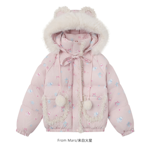 From Mars Just be happy. Loose and thick cotton coat