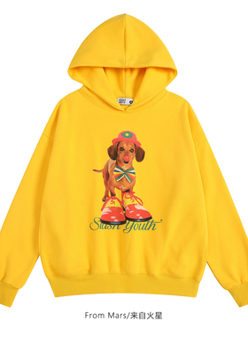 From Mars Fashionable wear a casual pullover hoodie