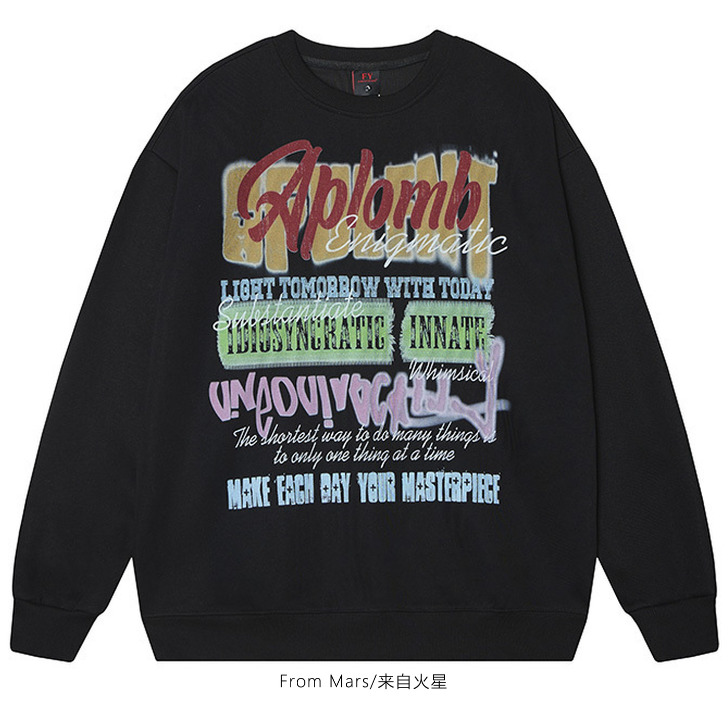 字母乱窜宽松休闲圆领套头卫衣