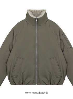 From Mars I haven't seen a thick cotton coat for a few days