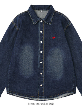 From Mars Neither dull embroidered washed denim shirt coat