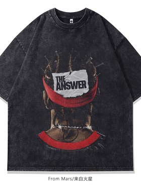 From Mars Throw in happy casual short-sleeved T-shirt