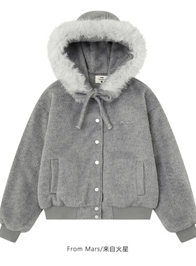 From Mars Empty loose cotton clothes when nothing happens