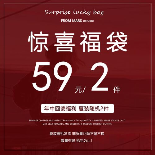 短袖背心衬衫T恤夏季随机两件