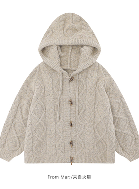 From Mars Ended tired, horn-buttoned cardigan sweater