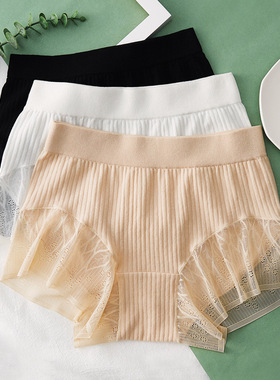 有致免穿内裤防走光真丝底裆女士蕾丝薄款透气无痕桑蚕丝裆安全裤