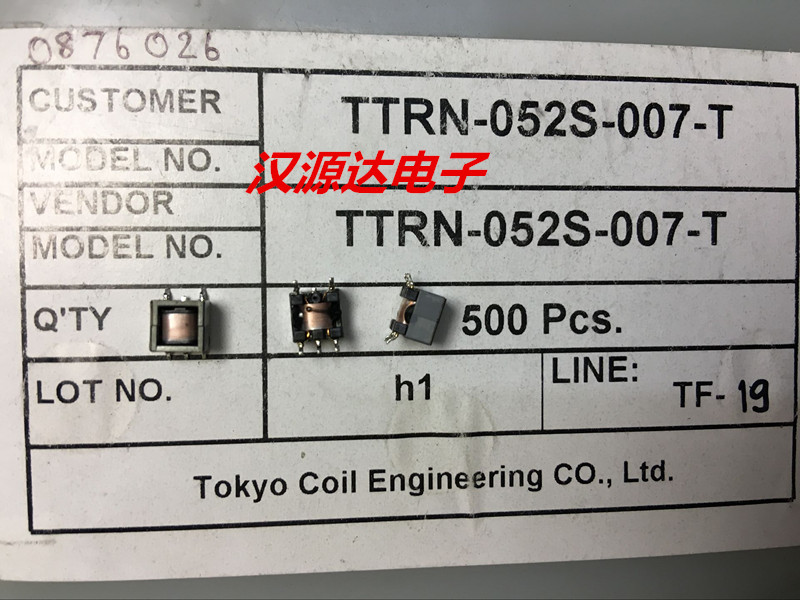 TTRN-052S-007-T EE5.0贴片闪光灯用电源变压器 500V匝比1：24.5