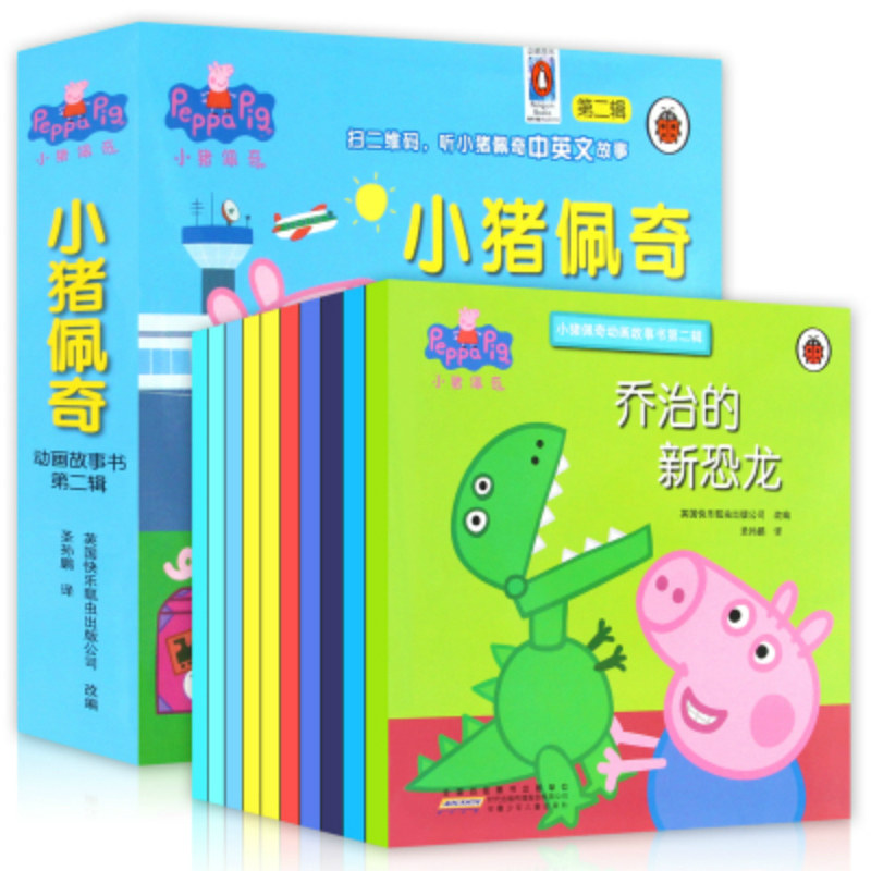 Piggy Paige Two series full set 10 Animated story child Bilingual Picture Book Picture book Peppa Pig pink Pig sister Animation book Pepe baby Before going to bed storybook 3-6 The age of children comic books reading bookin the Books/Magazine/Newspaper , Children's books/Supplementary , Painting/Cartoon/Comic/Cartoon story  category - from Buy2taobao.com to provide professional Taobao agent buy service