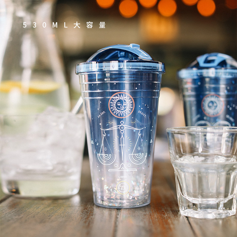tanana星座吸管杯可爱学生吸管杯