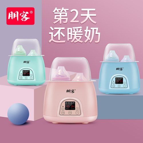 暖奶器恒温加热保温全自动夜间