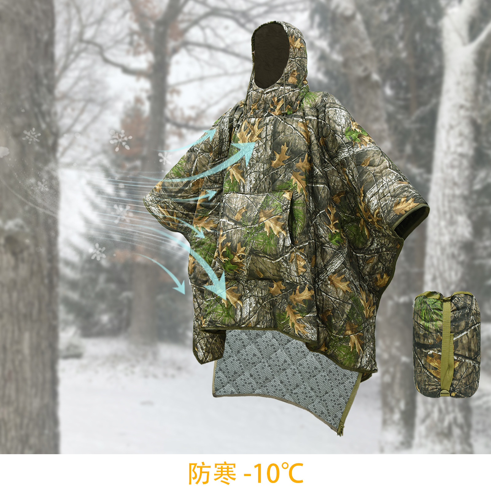 户外野营露营应急折叠迷彩睡袋