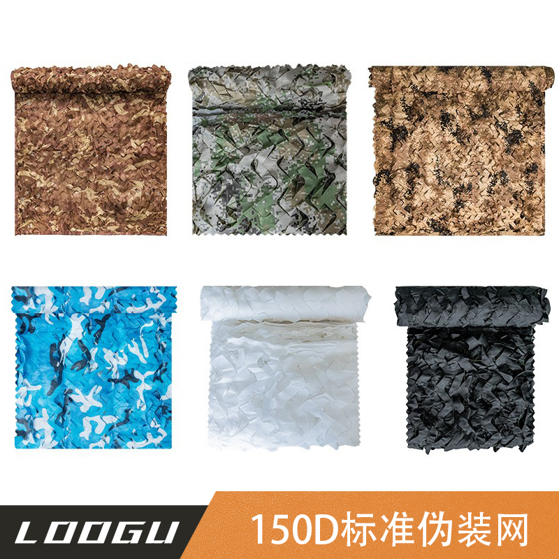 防卫星防航拍伪装网户外幼儿园迷彩遮阳网防晒山体遮盖双层防伪网