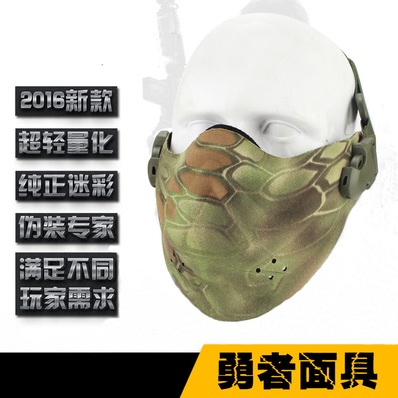 outdoors camouflage ventilation CS Field operation protect cycling face shield camouflage Lightweight Brave Halloween Maskin the Outdoor/Mountaineer/Camping/Travel Goods , Army fans clothing/Army fans supplies , Army fans accessories , Face mask  category - from Buy2taobao.com to provide professional Taobao agent buy service
