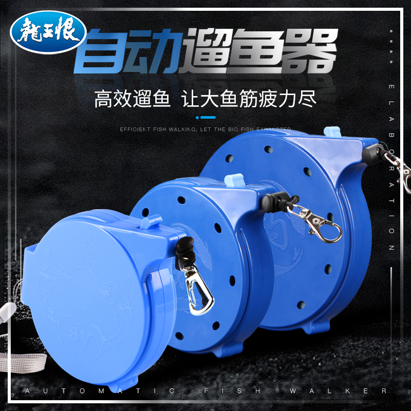 龙王恨钓鱼失手绳溜鱼器多功能自动伸缩 钓箱渔具垂钓用品鱼竿绳|ruв категории открытый/альпинизм/в поход/Поездки товаров, Рыбалка оборудования, пропустил канат - от Buy2taobao.com для оказания профессиональной услуги покупки агента Taobao