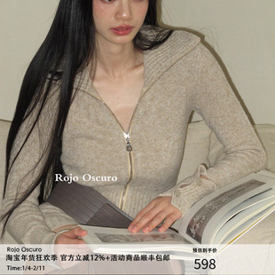 Rojo Oscuro 智惠美人康宝莱美丽奴羊毛立领拉链针织开衫杏色外套