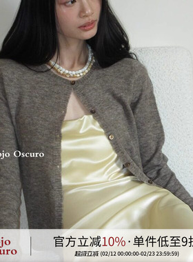 Rojo oscuro智惠美人康宝莱羊毛茶褐贝壳扣长袖防晒透气针织开衫