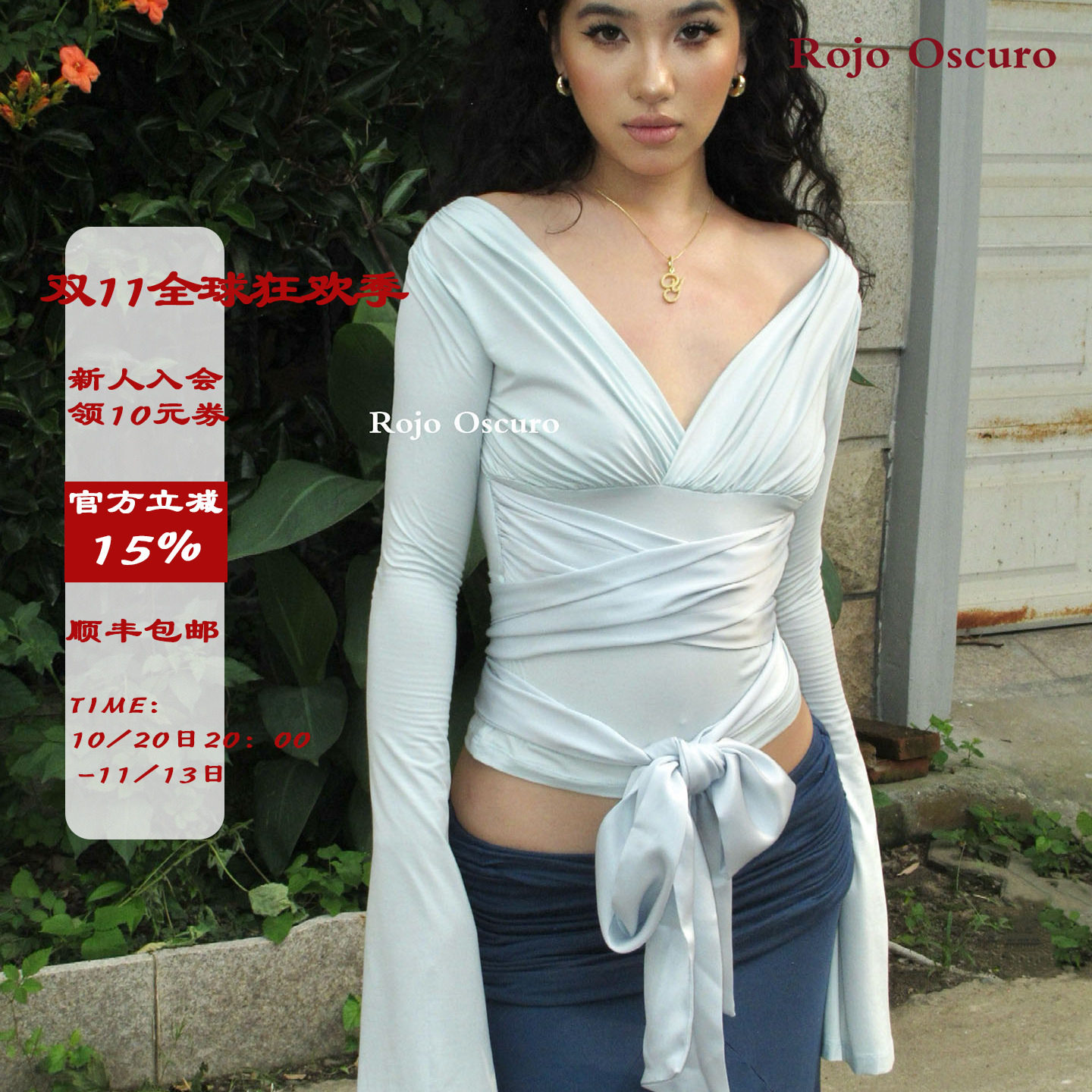 Rojo Oscuro 智惠美人芭蕾风莫代尔醋酸月白兰绑带v领喇叭袖上衣