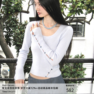 智惠美人美丽奴羊毛打底针织衫