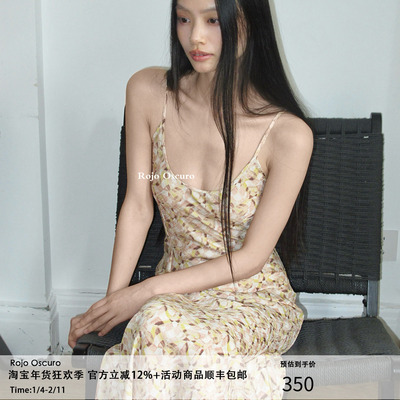 RojoOscuro碎玻雪纺吊带连衣裙