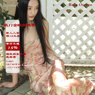 RojoOscuro智惠美人斜裁缎面度假西西里裸粉郁金香印花吊带连衣裙